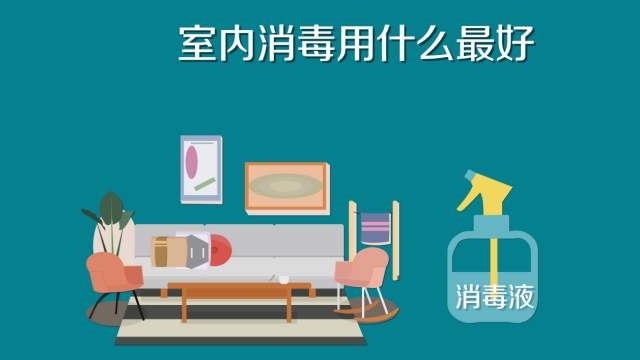 常見問題84消毒液專用噴霧器，霧化消毒更省心