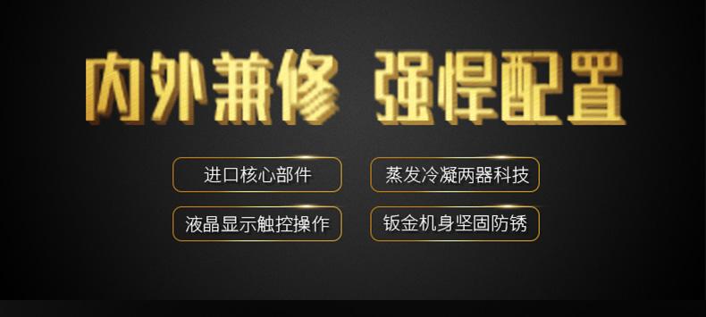 南方天氣潮濕悶熱很難受？教你兩個(gè)辦法