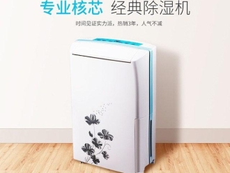 企業(yè)新聞安詩曼工業(yè)除濕機(jī)：幫你徹底解決印刷廠潮濕難題