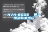 NVN-800S  恒溫恒濕稱重系統(tǒng)