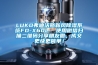 LUKO弗迪沃斯新風除濕系統(tǒng)FD-X60L  使用微信掃描二維碼分享朋友圈，成交更快更簡單！