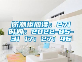 常見問(wèn)題防潮柜閱讀：271時(shí)間：2022-05-31 17：27：46