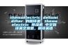 themoelectric dehumidifier 的翻譯是：themoelectric 除濕機(jī) 中文翻譯英文意思，翻譯英語(yǔ)