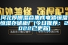 河北厚膜混合集成電路恒溫恒濕存儲柜廠(今日推薦：2022已更新)