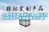 小型轉(zhuǎn)輪除濕機廠家-臨沂轉(zhuǎn)輪除濕機-安適德通風設(shè)備廠